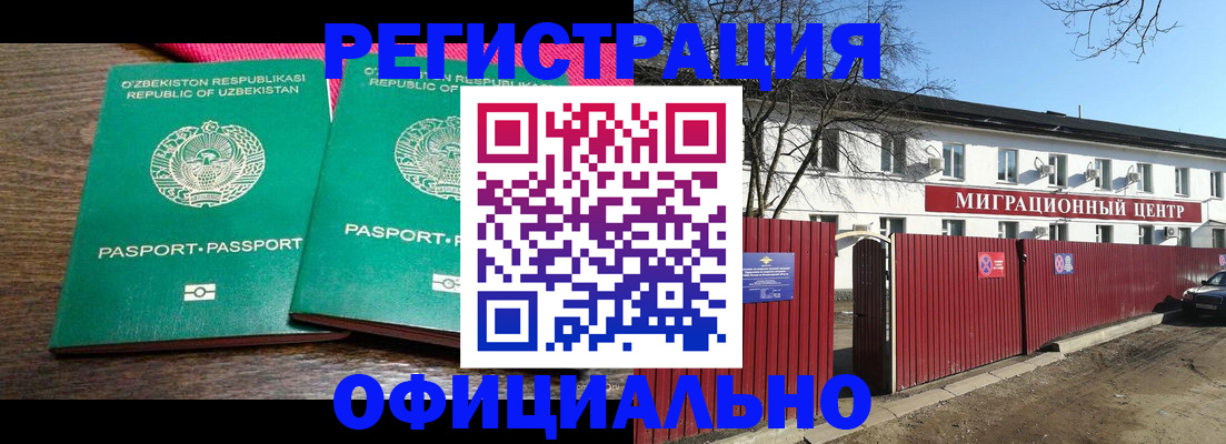 прописка для кредита в Лесозаводске