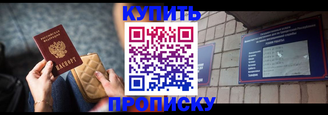 регистрация для дет. сада в Лесозаводске