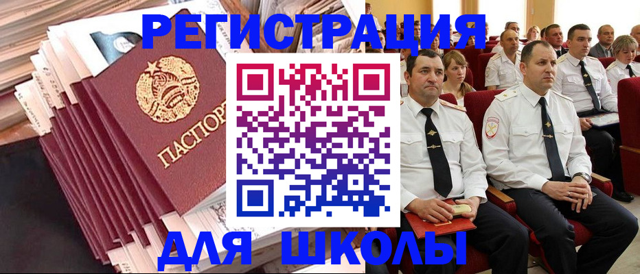 прописка гарантия в Лесозаводске